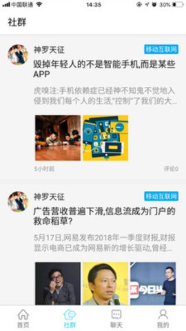 共享大讲堂v1.0.8