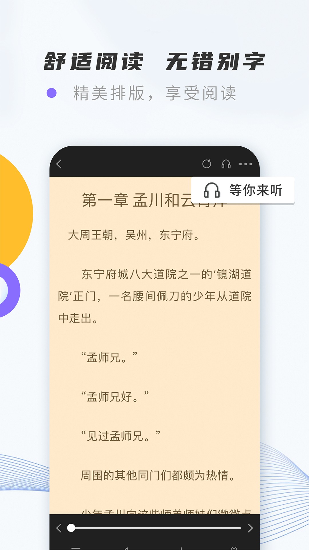 紫幽阁v3.0.0