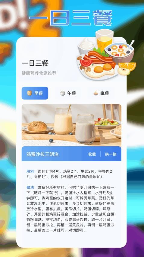 好油快爆炒v1.2