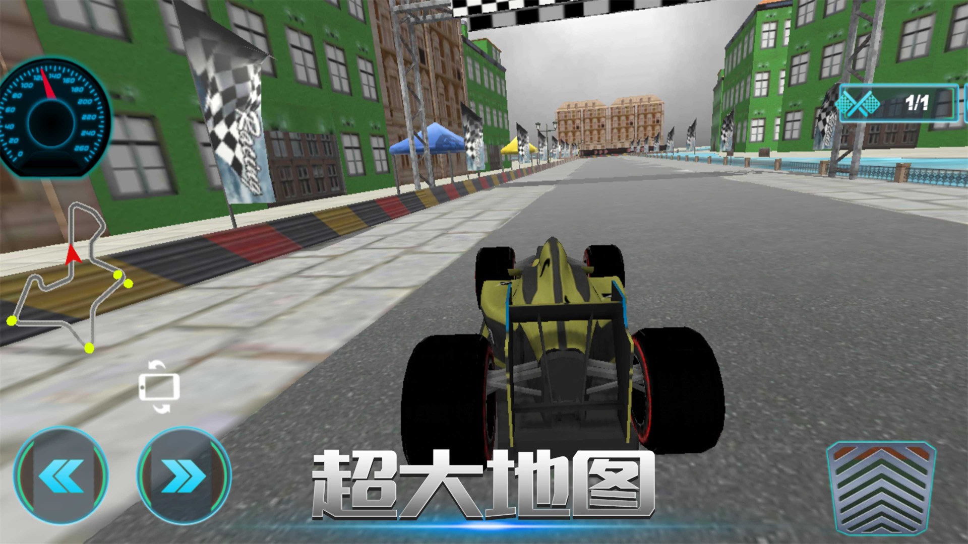 闪电漂移赛v2.1