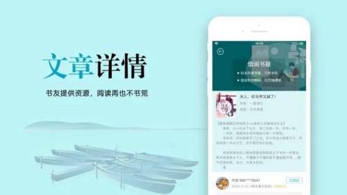 云天完本小说v4.00.01