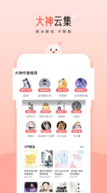 阅读阁v1.0.0