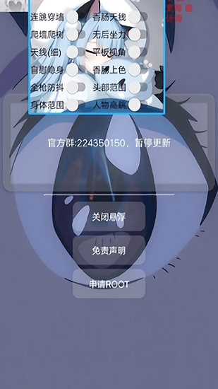 猫羽雫3.0框架v3.0