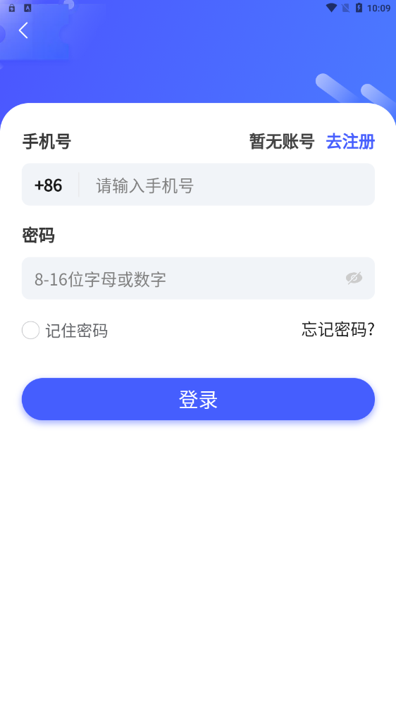 大众优选v1.1.2