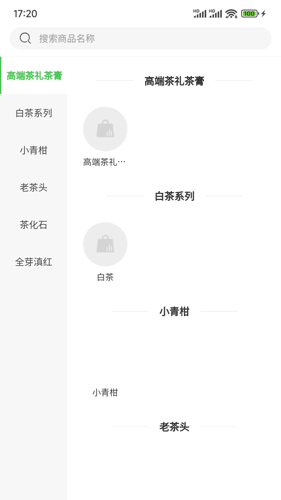品实商城v1.0.2