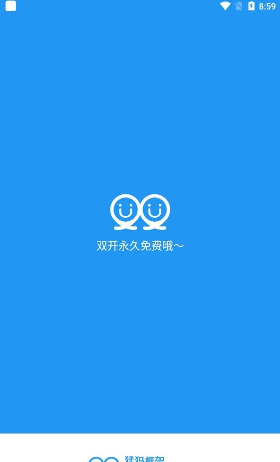猛犸框架v5.2.0