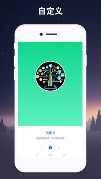 吃鸡连点器v1.80.00