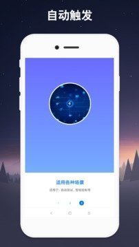 吃鸡连点器v1.80.00