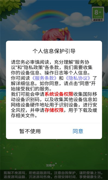宾果消除v1.0.1