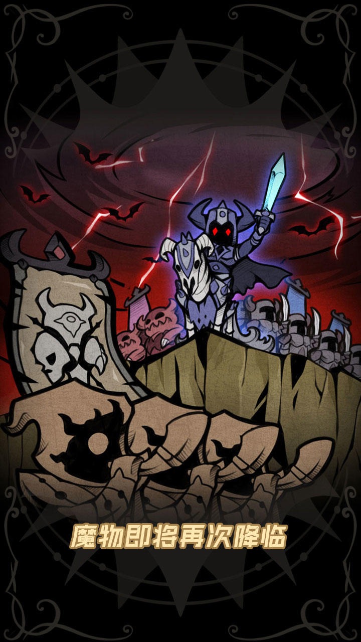 佣兵小镇v0.0.3