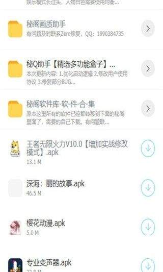 Zero软件库v1.0