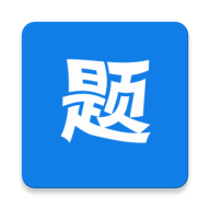 万题斩v1.1.1