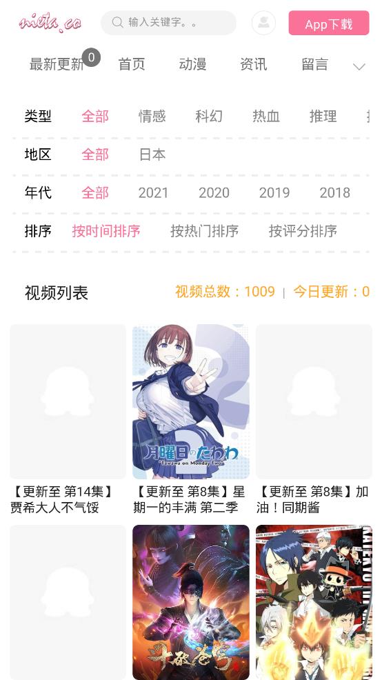 捏它弹幕v2.0