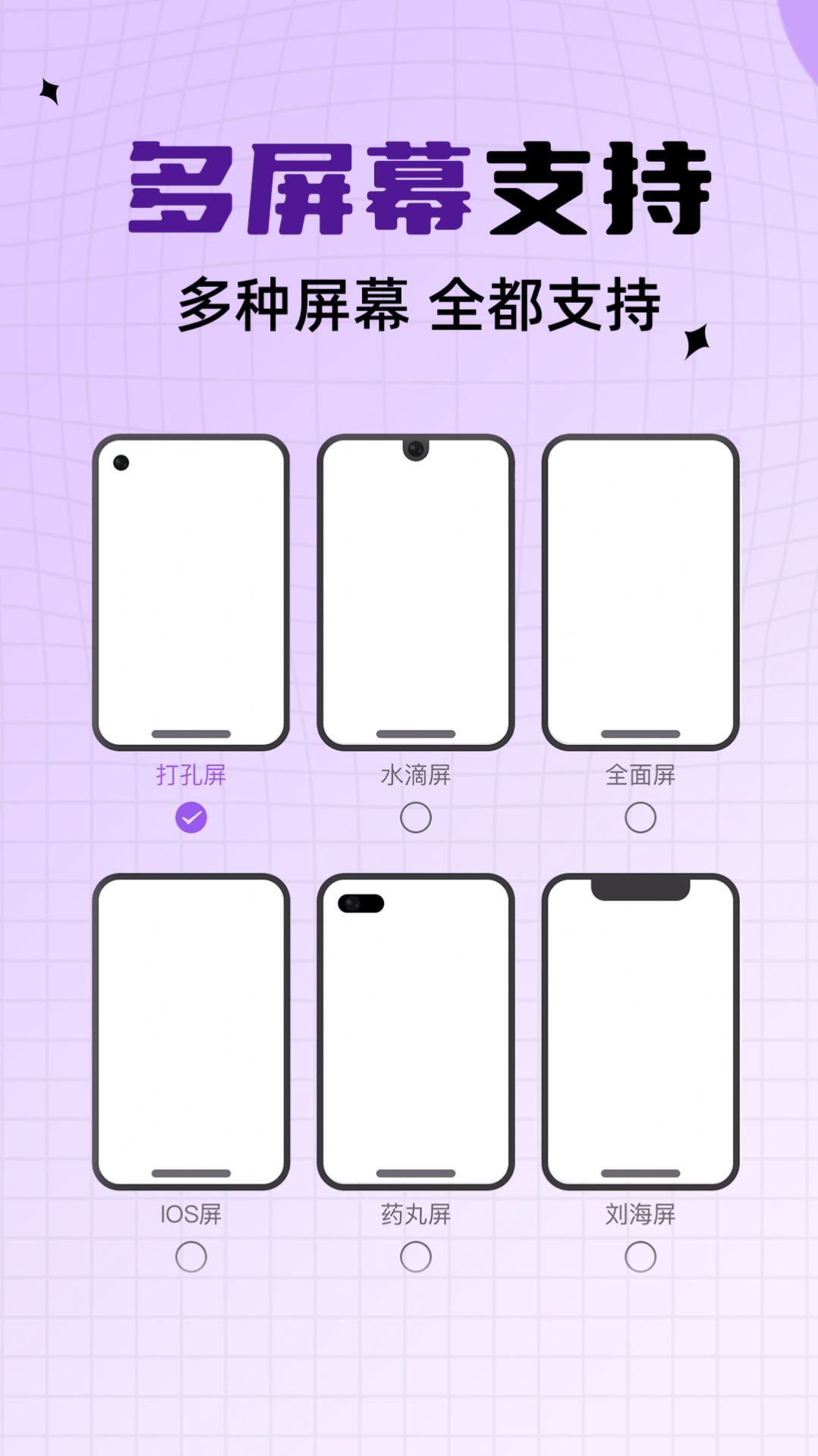 灵动通知鸟v1.0.3