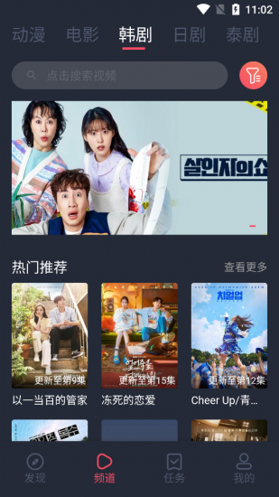豚豚剧v1.0.1.1