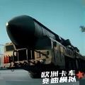 欧洲卡车竞速模拟v1.0