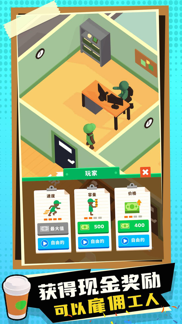 蜜雪奶茶店v1.0.3018