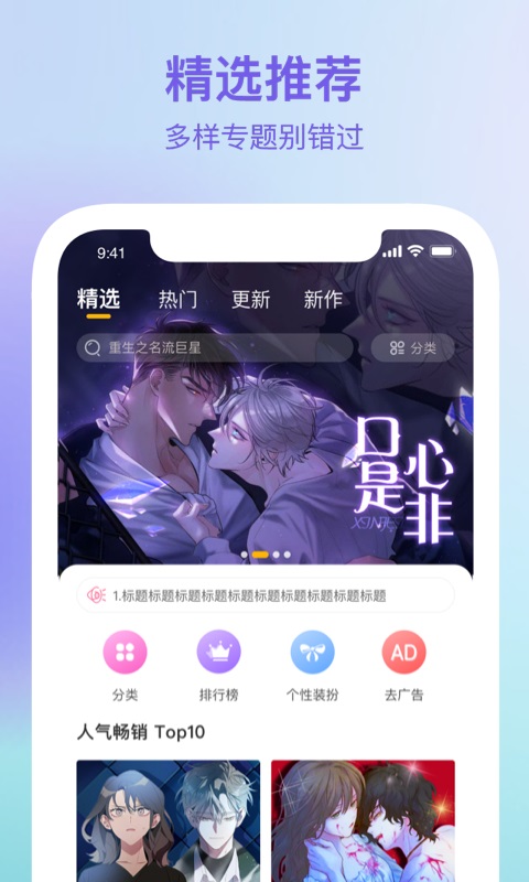 波罗派v1.0.0