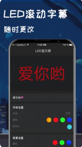 手机指南针v5.4.8
