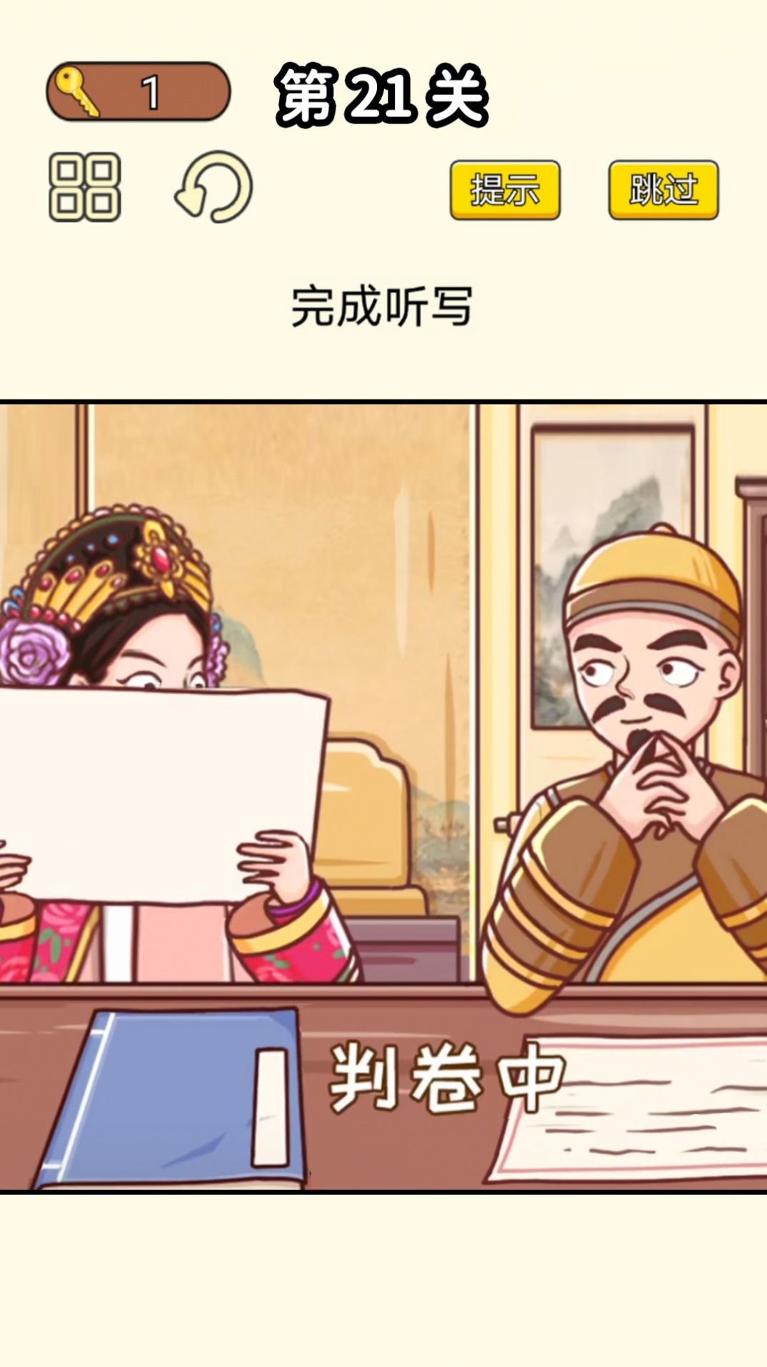 同学挺有梗v1.0