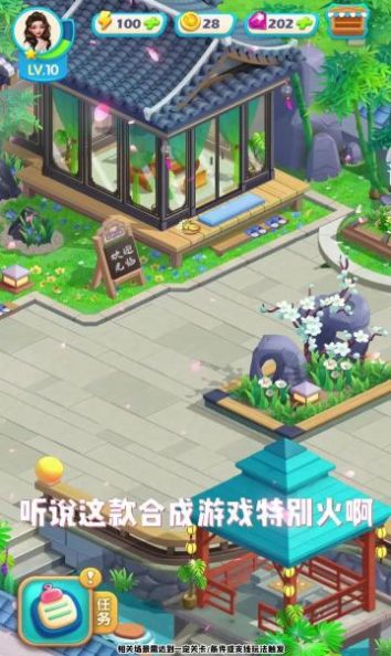 民宿大当家v1.0.1