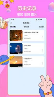 格式转换神器v1.1