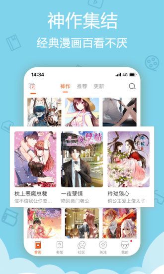米粒米粒动漫v1.0.0