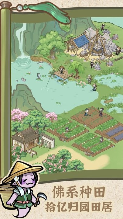 解忧小村落v1.0.3
