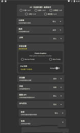 小忆窝窝画质助手1.9版v1.9