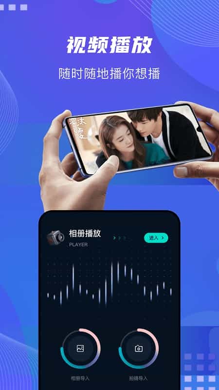 泥视频播放器v1.1