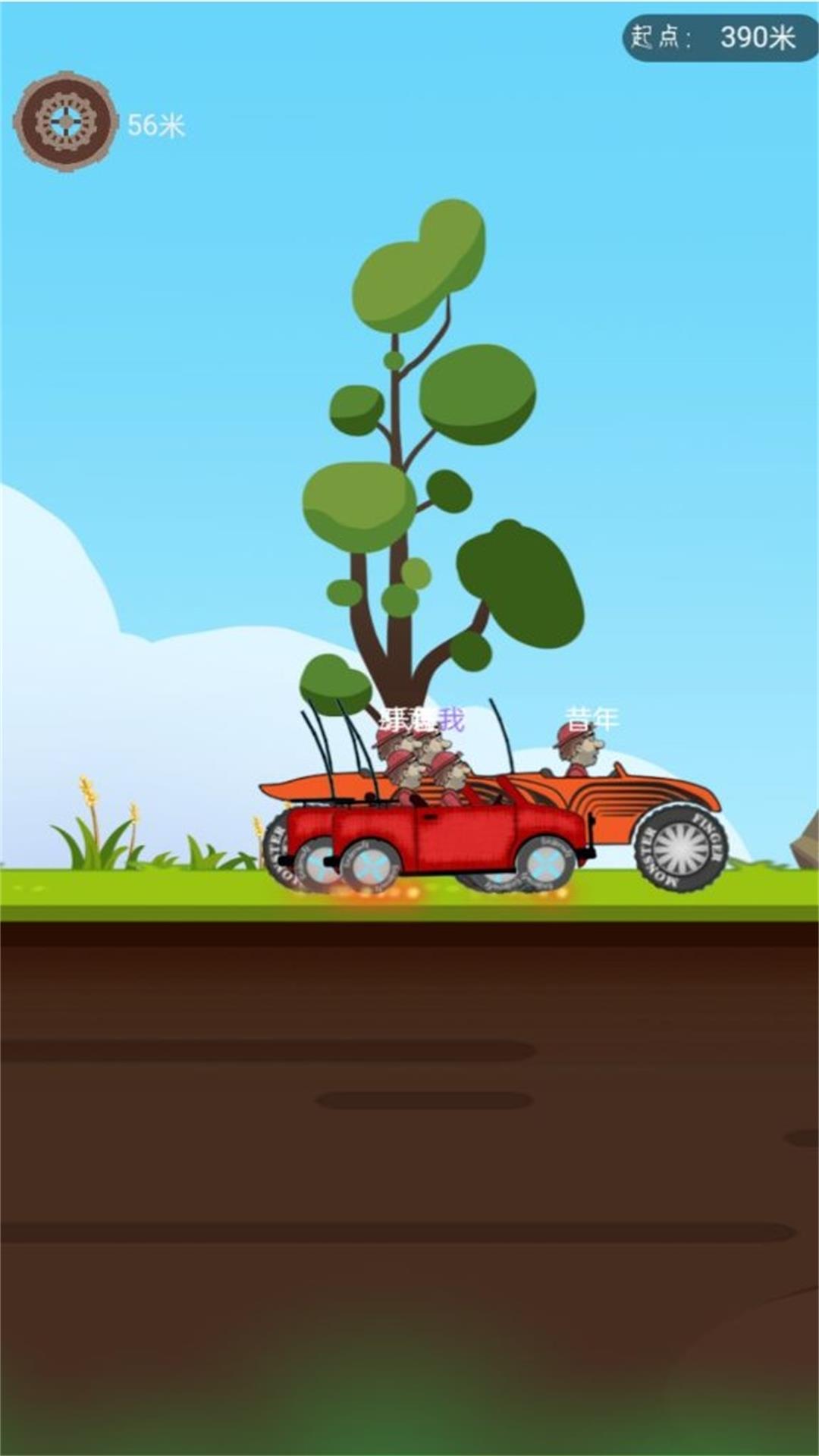 登山迷你赛车v1.0.5