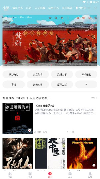阅扑免费版v1.9.6