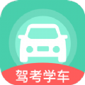 驾车宝典通v1.0.0