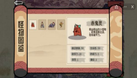 战争奇兵v1.0
