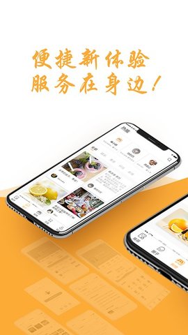 牛牛睡眠v1.0.0