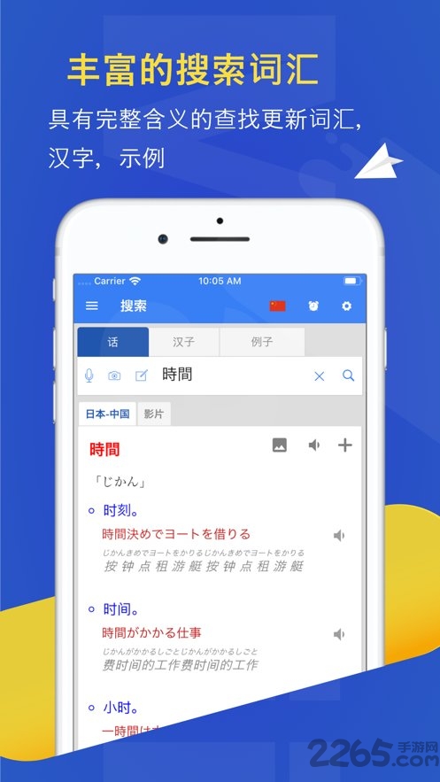 Maziiv5.3.61