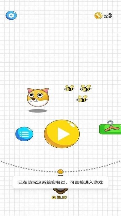 动脑大师v1.0.1