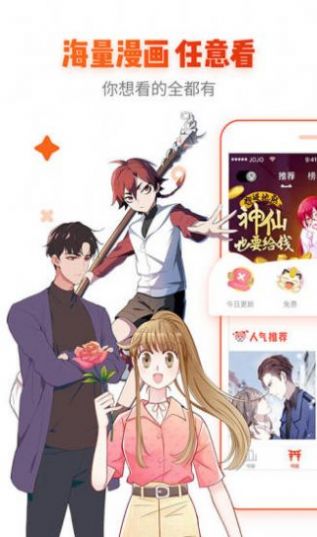 age动漫v1.0.2
