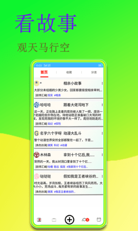 闻字猫v1.0