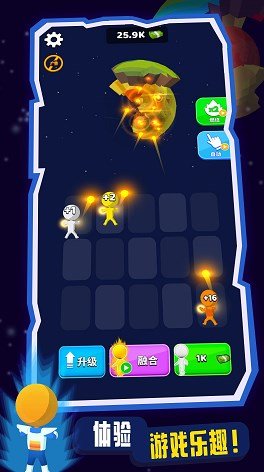 迷你射击v1.0.0