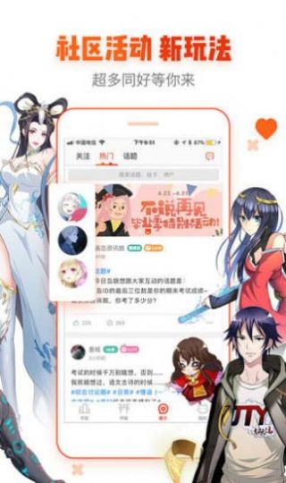age动漫v1.0.2