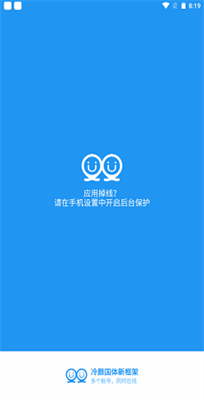 冷颜国体新框架v9.2.1