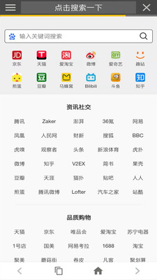 宙斯浏览器老版v13.0.0