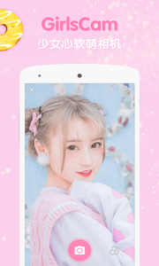 朦胧滤镜相机v2.1.0