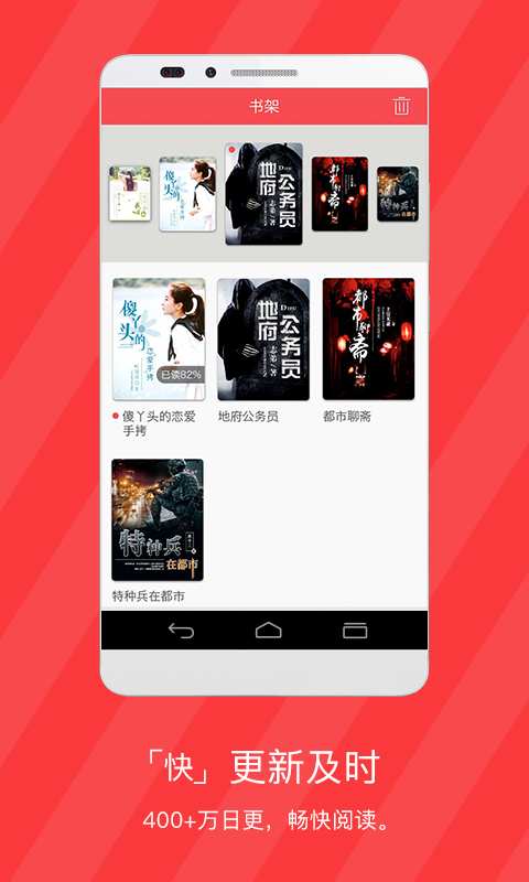 小说阅读网v3.1.1