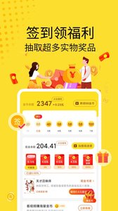 黄豆小说v1.0.0.0