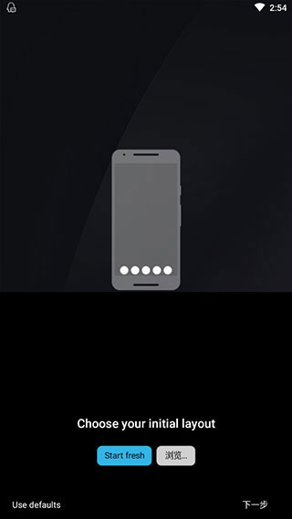 Nova启动器v8.0.1