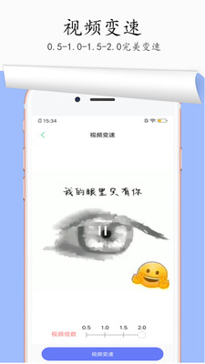 视频去水印免费v1.8.3