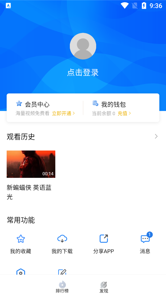 萝卜影视魔改版源码4.0.6v4.0.6
