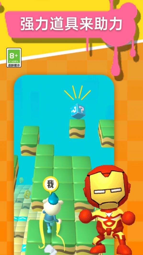 极限竞跑v1.0.0